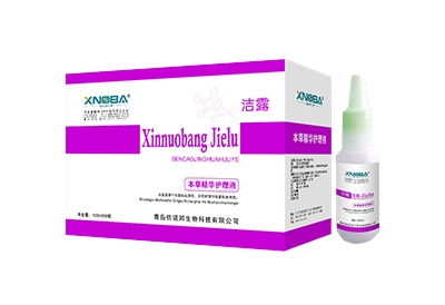 畜用 潔露（本草精華護(hù)理液）